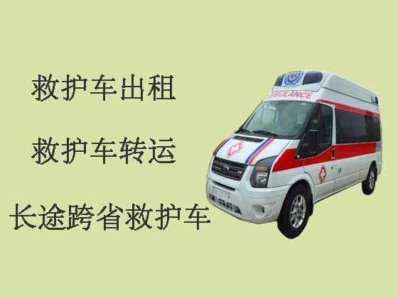 唐山救护车出租护送病人转院